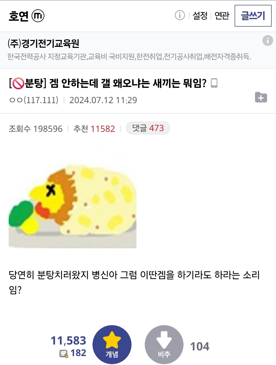 게시물 이미지