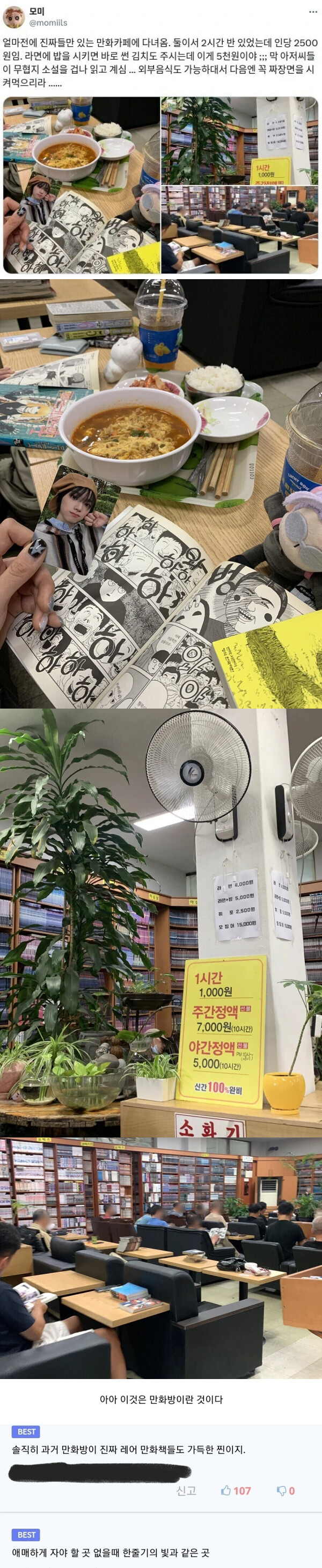 게시물 이미지