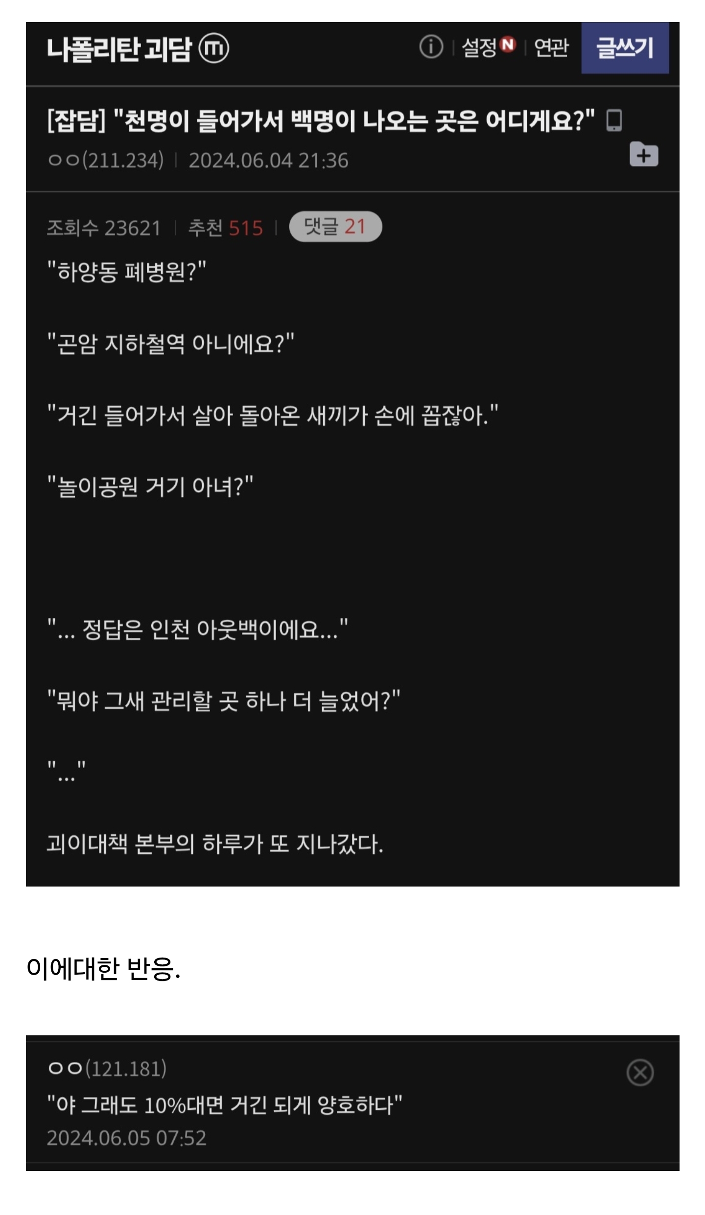 게시물 이미지