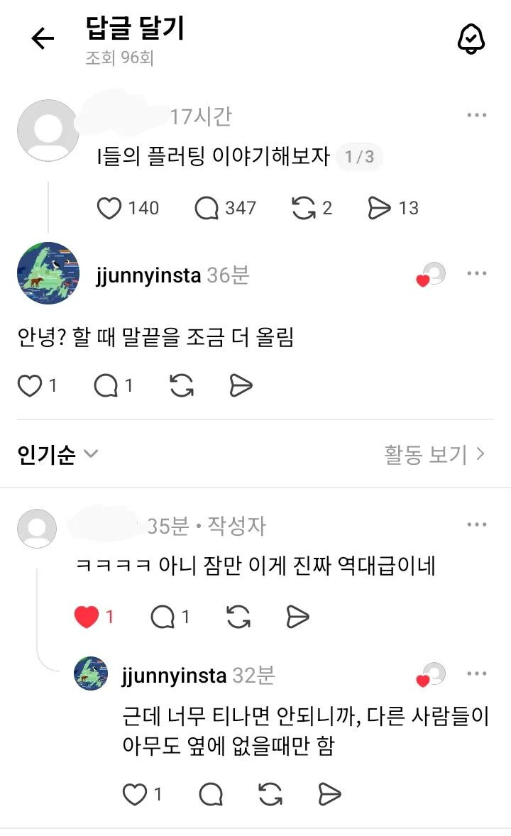 게시물 이미지