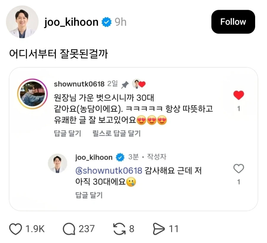 게시물 이미지