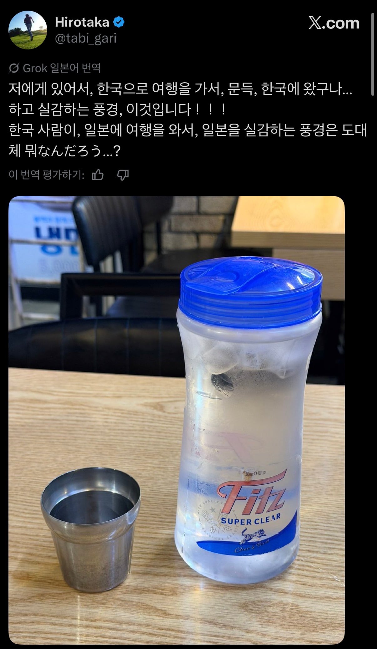 게시물 이미지