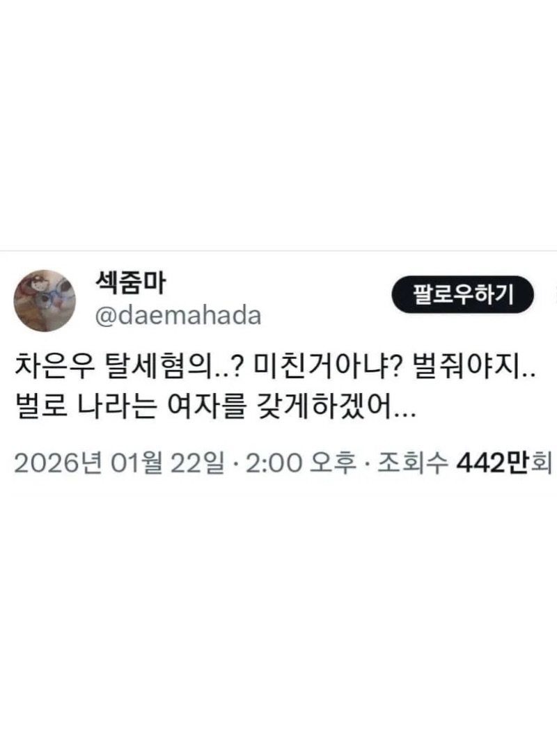 게시물 이미지