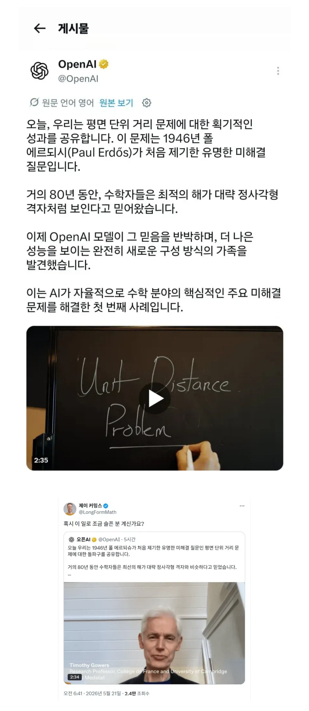 게시물 이미지