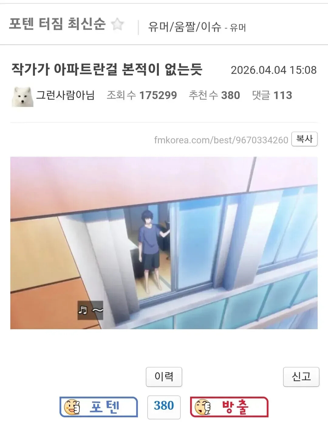 게시물 이미지