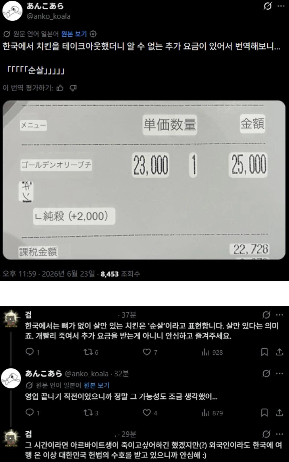 게시물 이미지