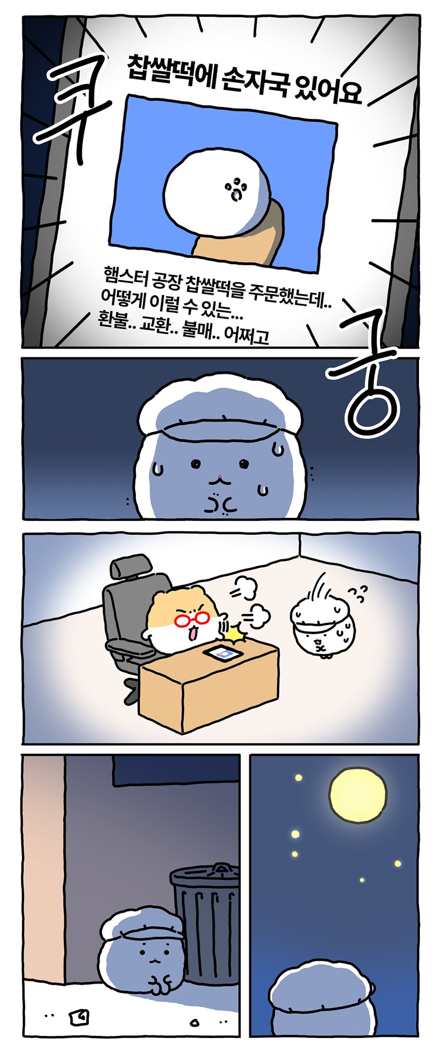 게시물 이미지