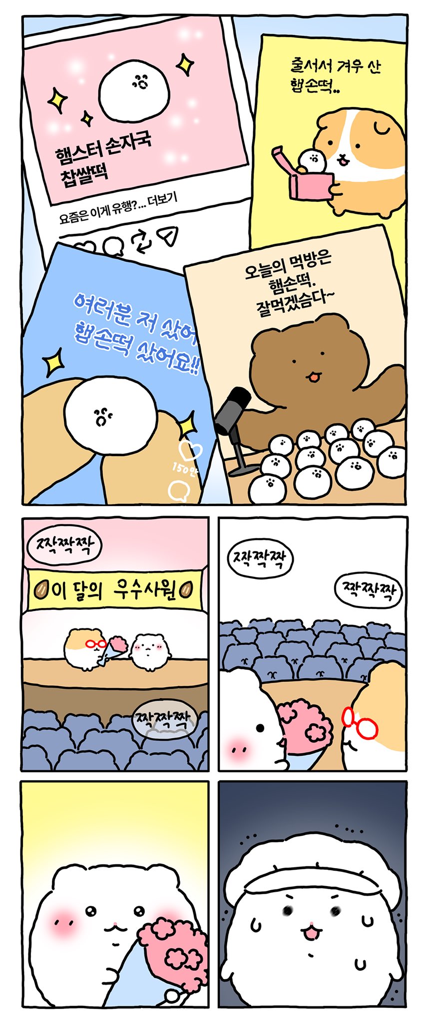 게시물 이미지