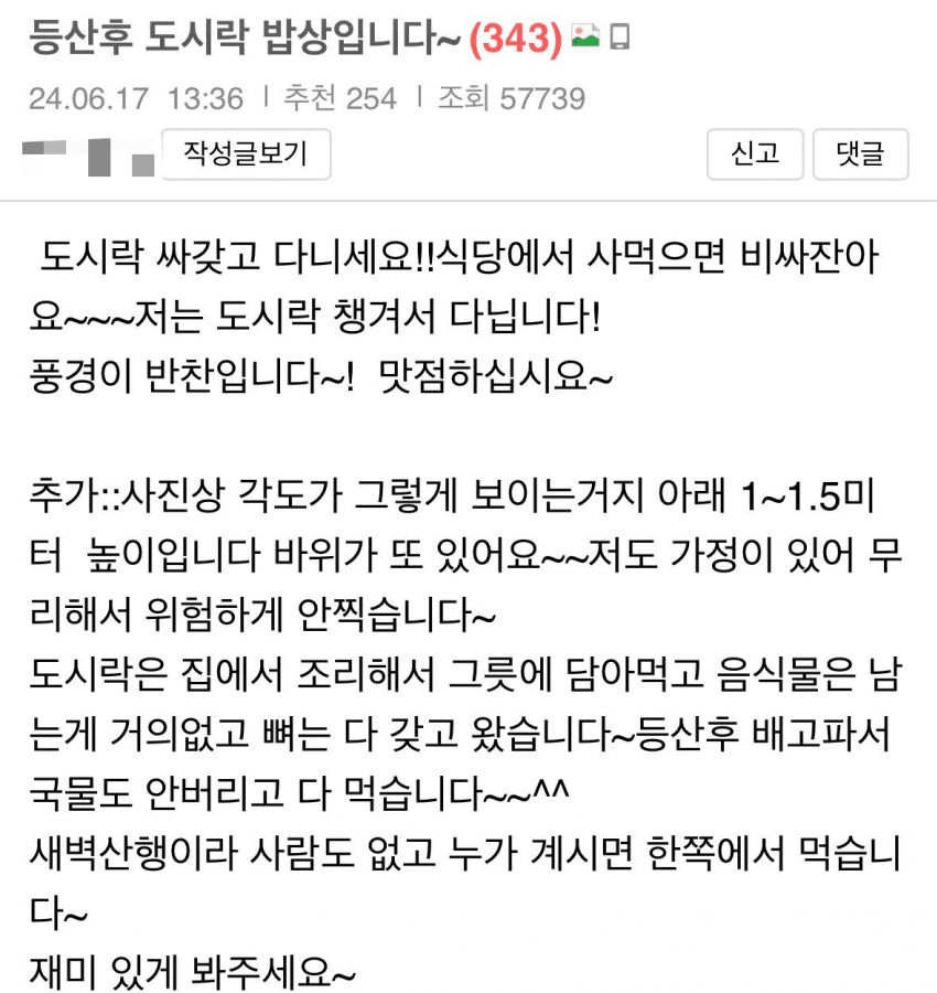 게시물 이미지
