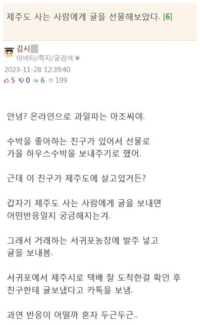게시물 이미지