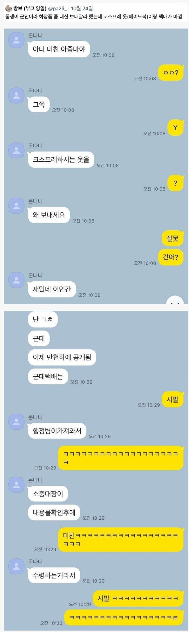 게시물 이미지