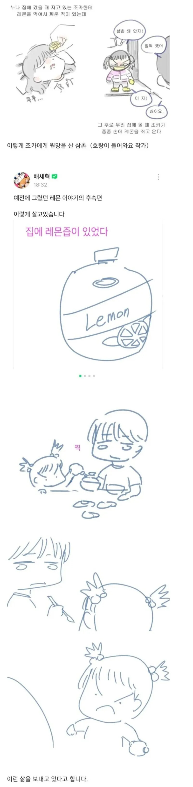 게시물 이미지