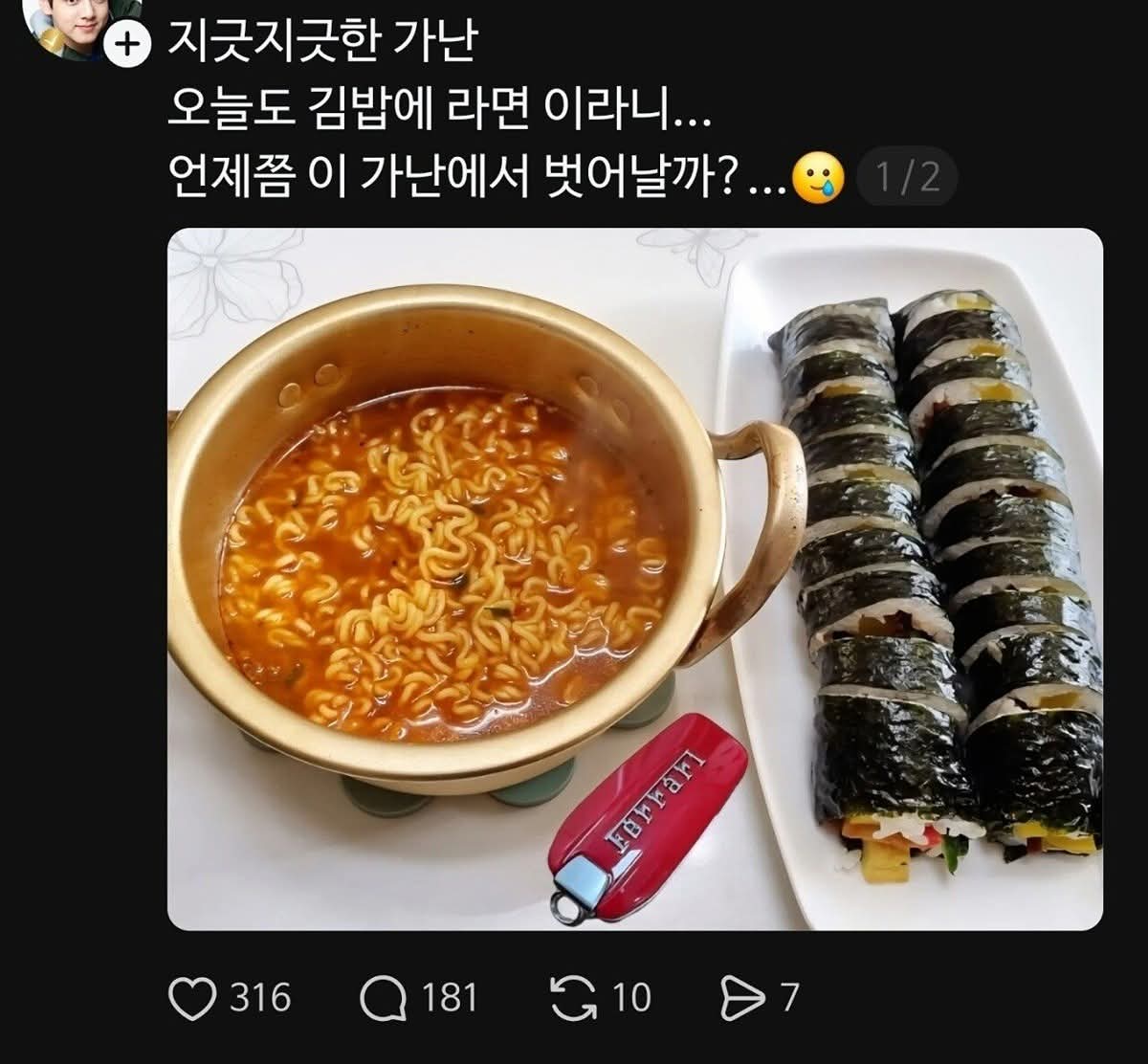 게시물 이미지