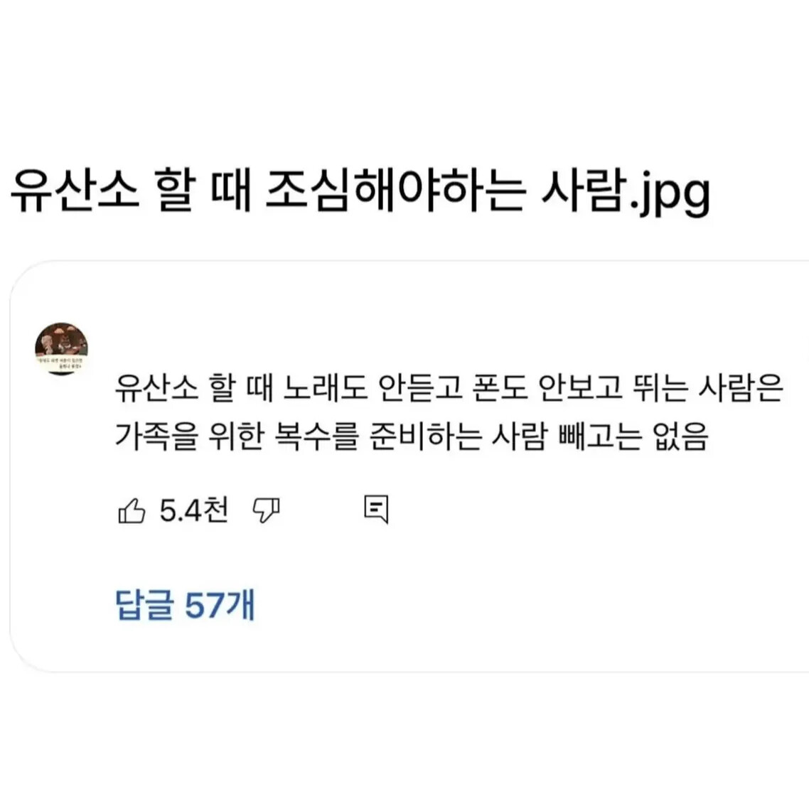 게시물 이미지