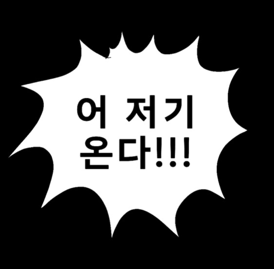 게시물 이미지
