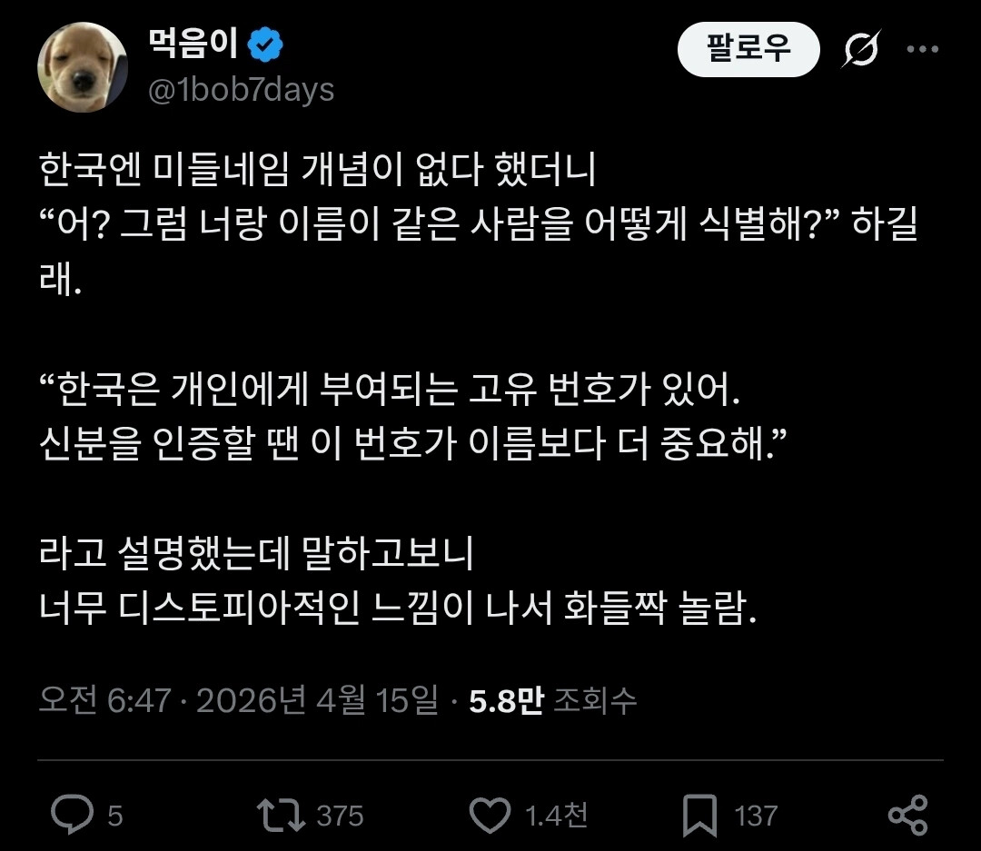 게시물 이미지