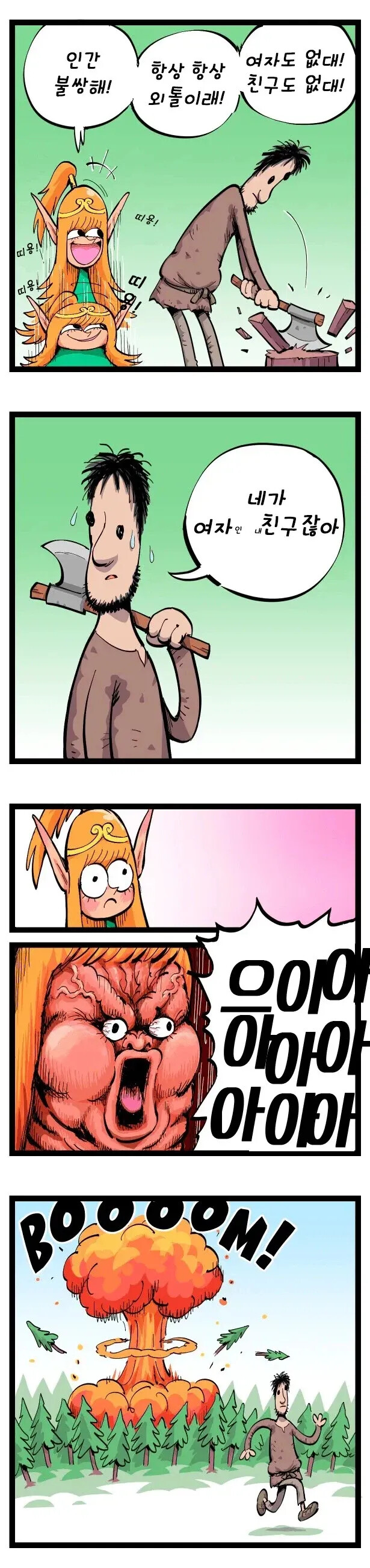 게시물 이미지