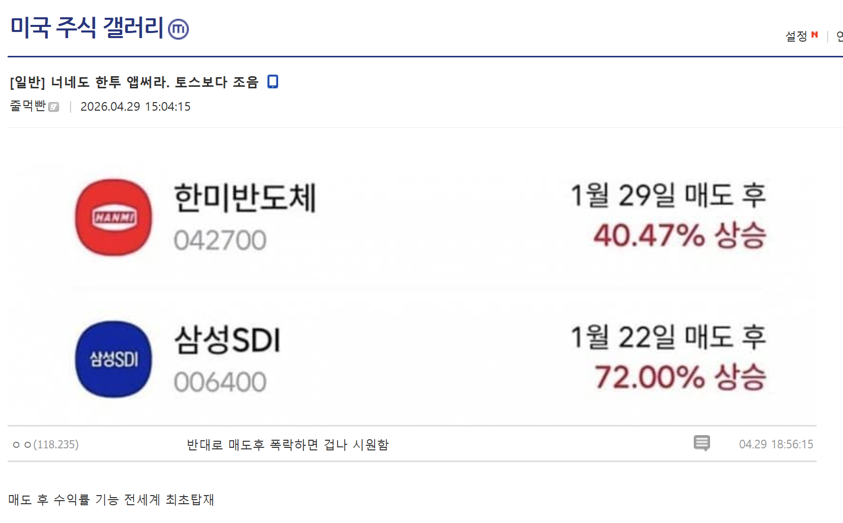게시물 이미지