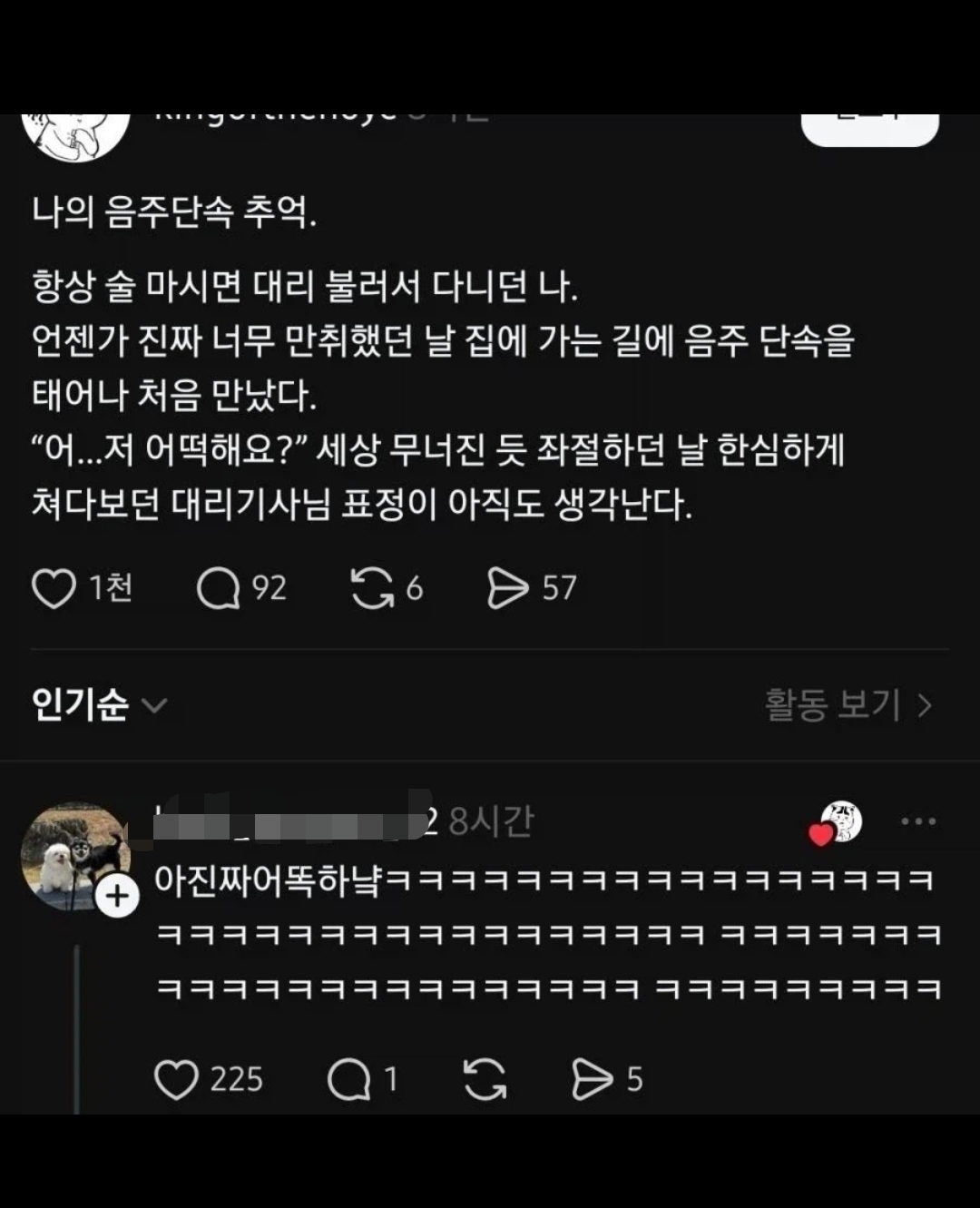 게시물 이미지