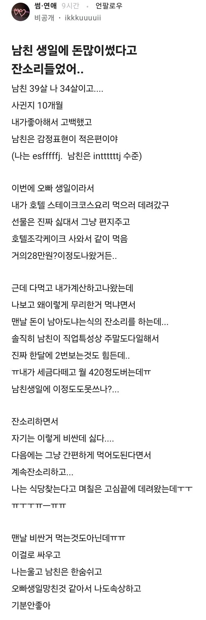 게시물 이미지