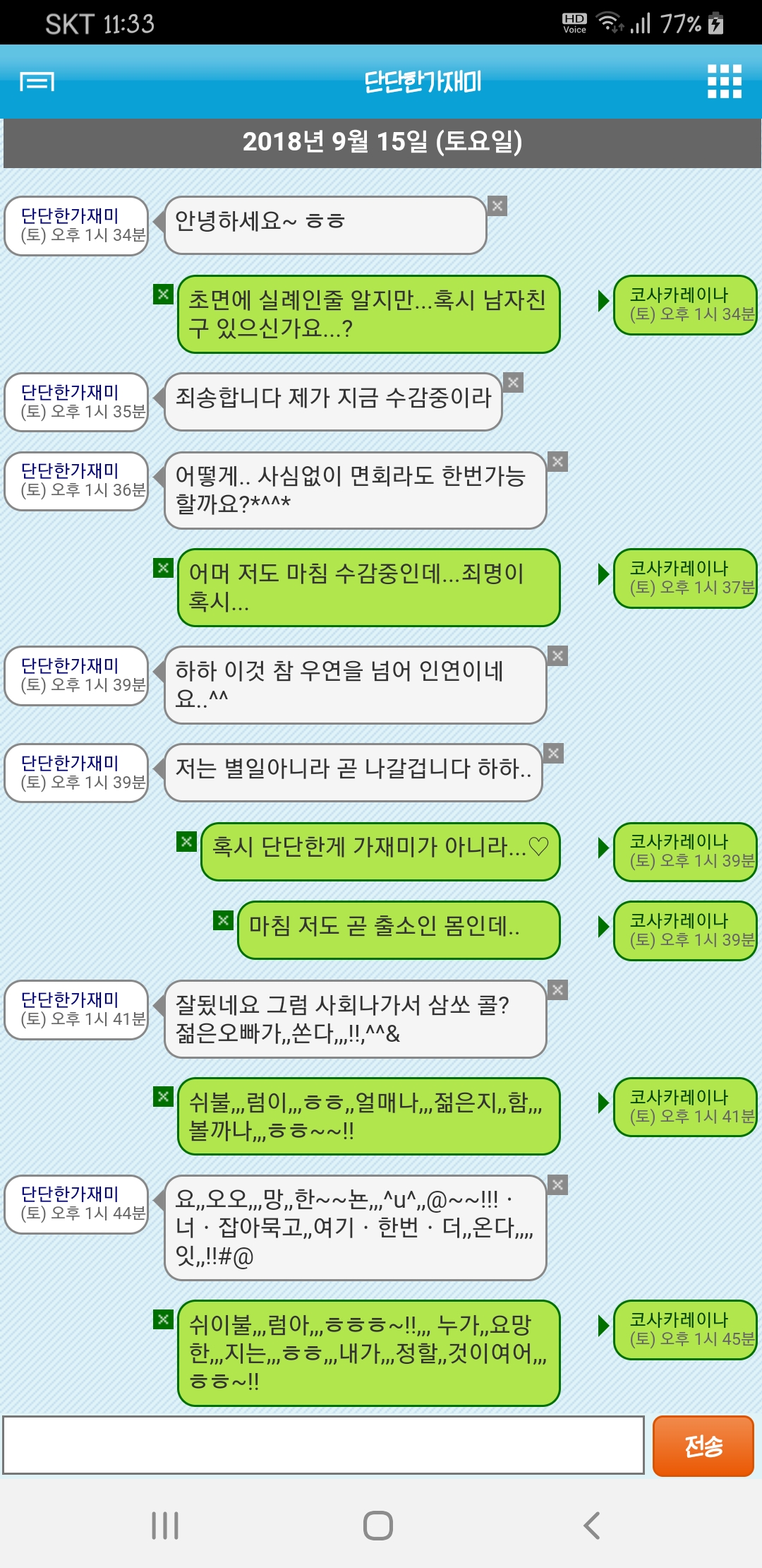 게시물 이미지