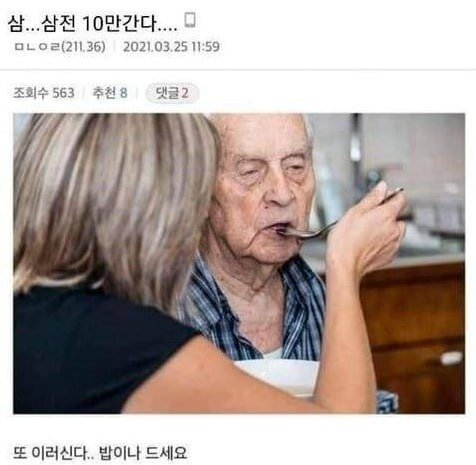 게시물 이미지