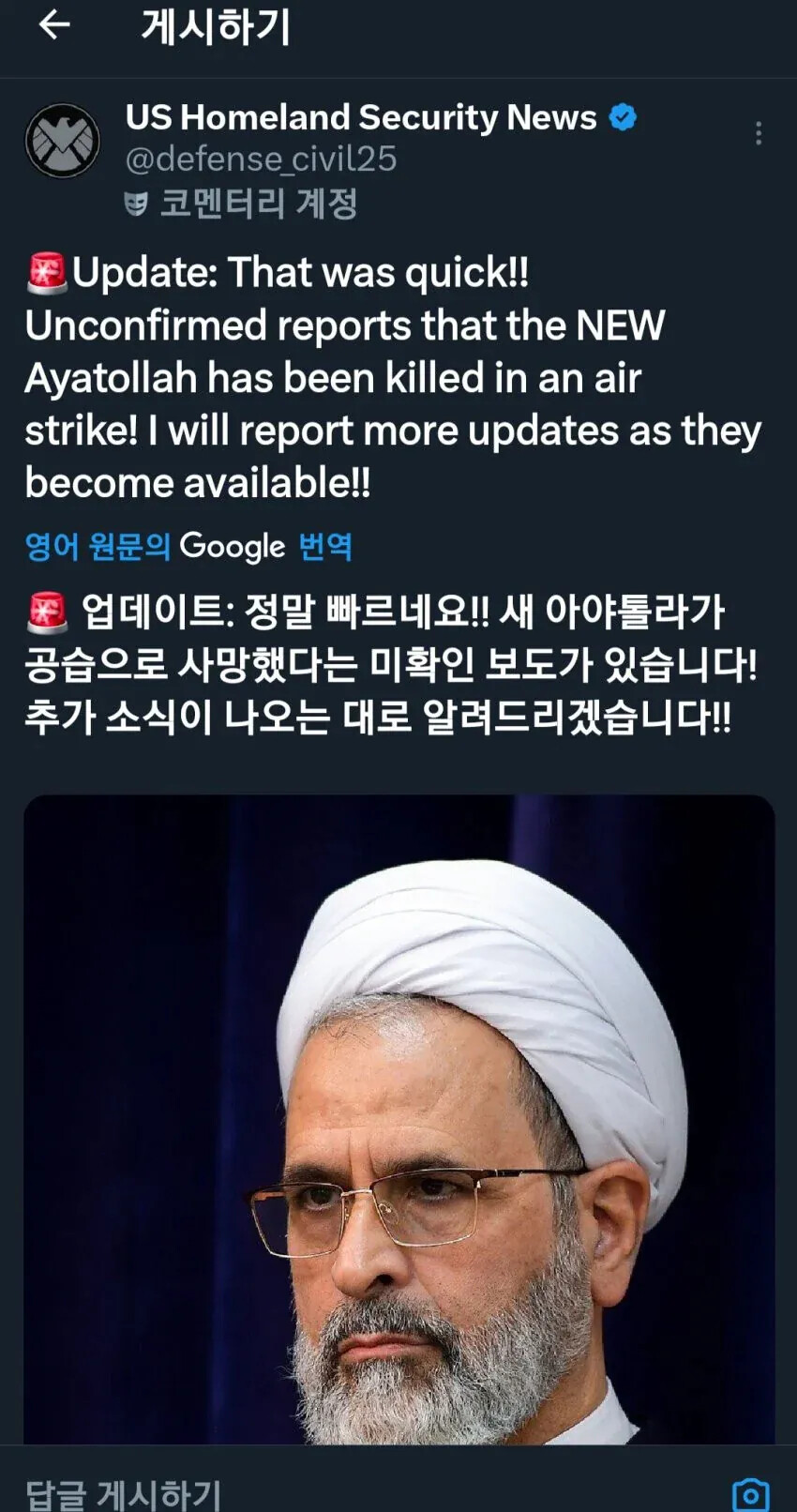 게시물 이미지