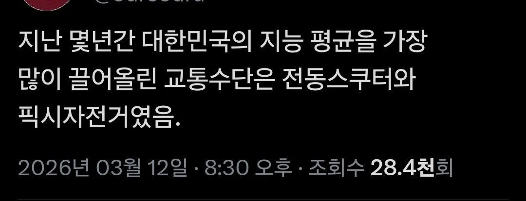 게시물 이미지