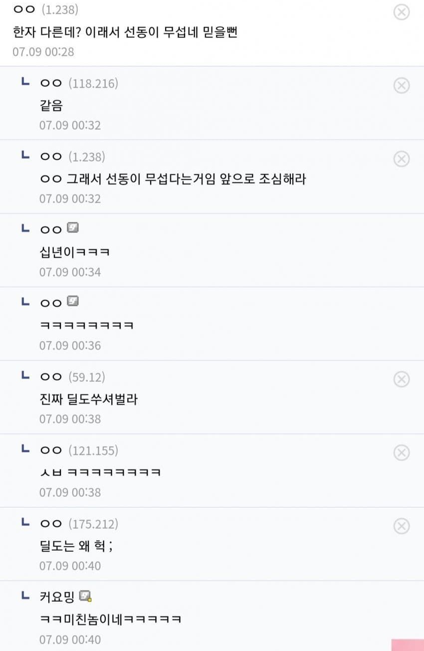 게시물 이미지