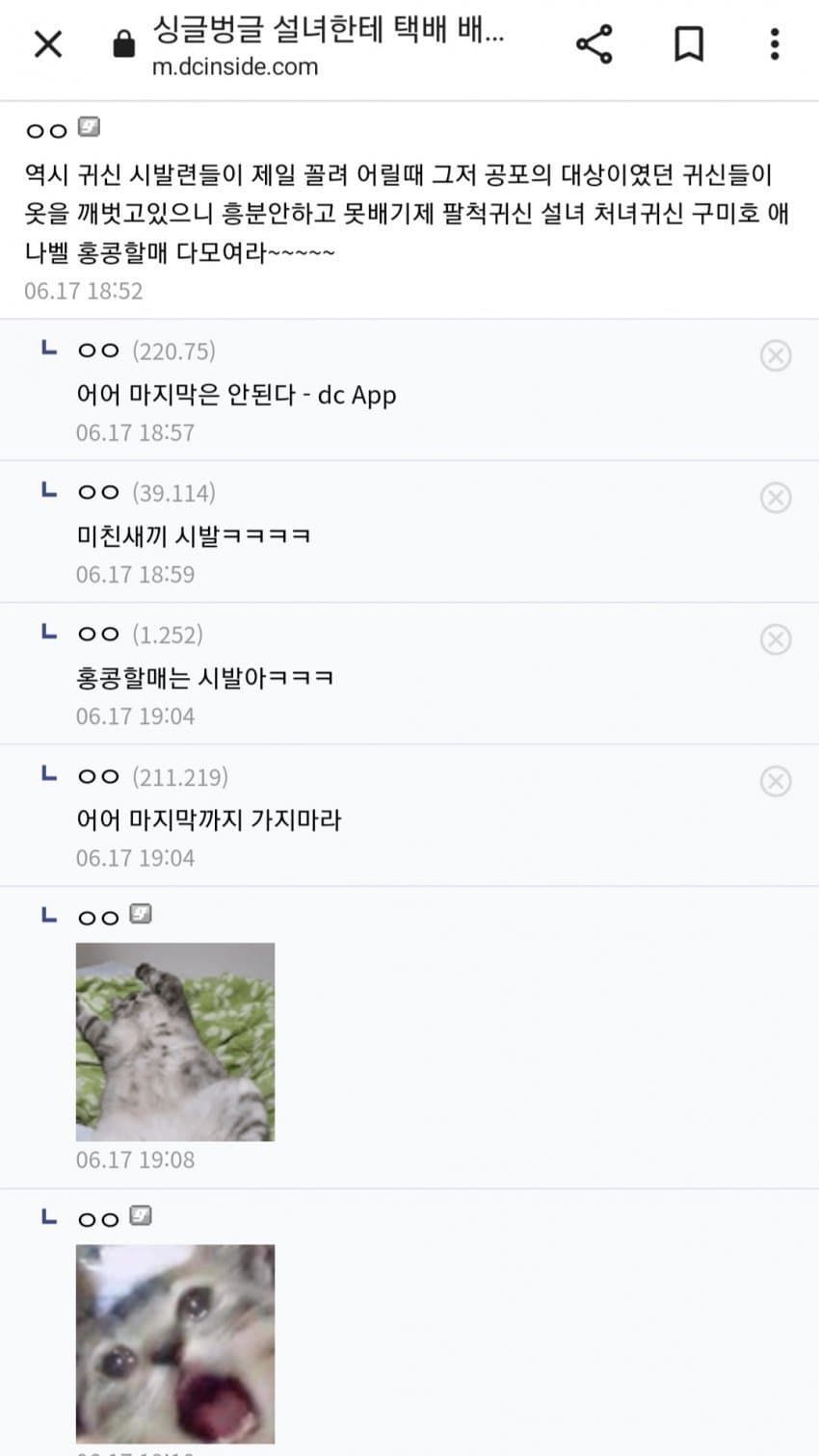 게시물 이미지