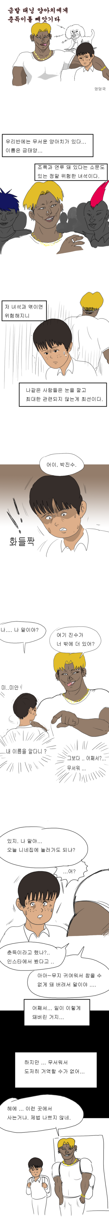 게시물 이미지