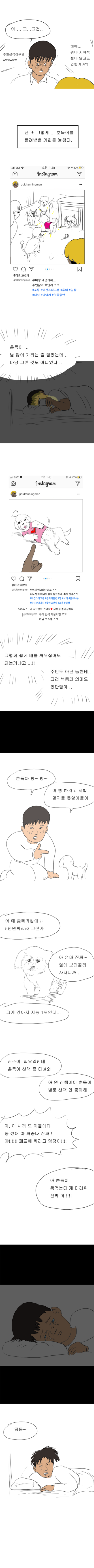 게시물 이미지