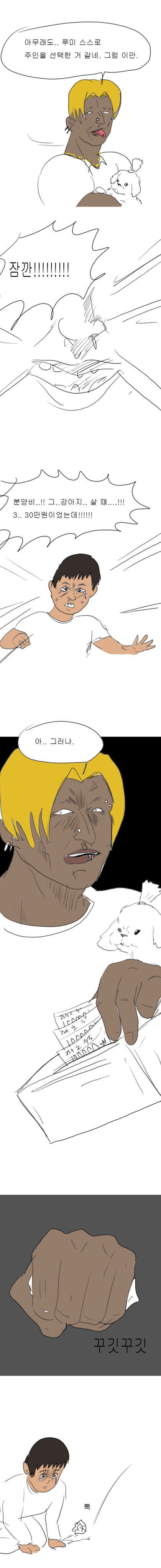 게시물 이미지