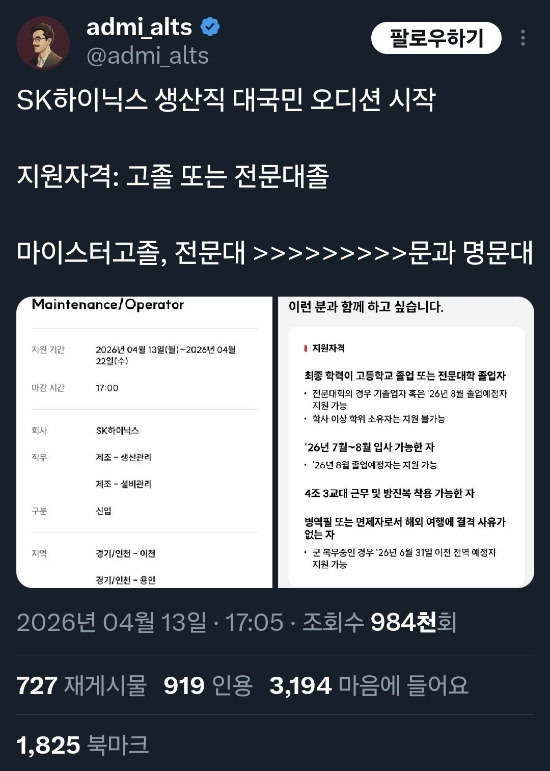 게시물 이미지