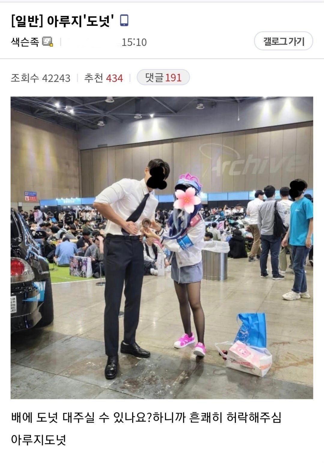 게시물 이미지