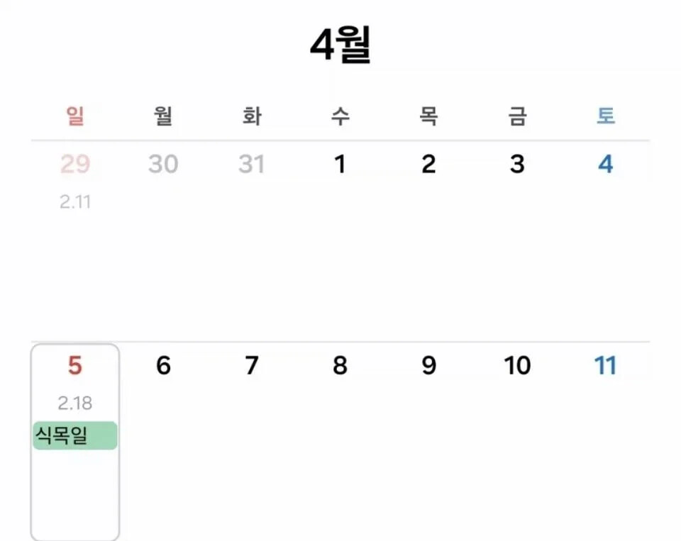 게시물 이미지
