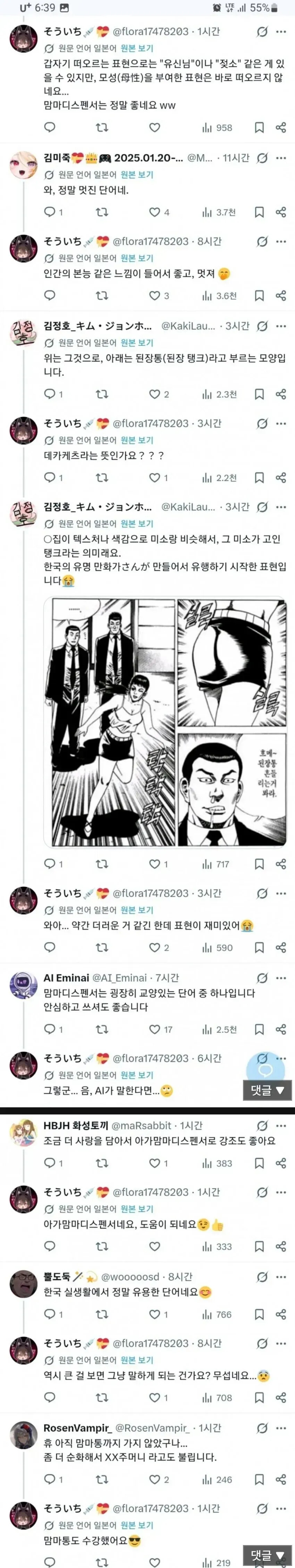 게시물 이미지
