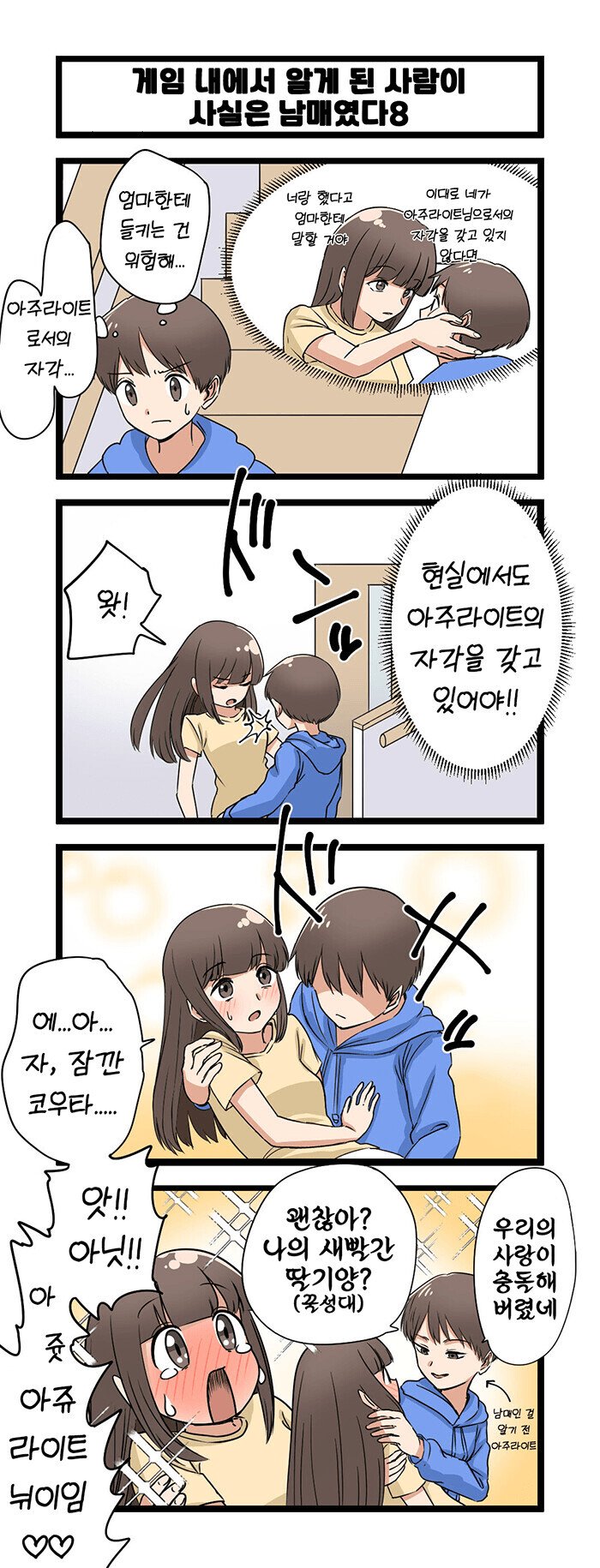게시물 이미지