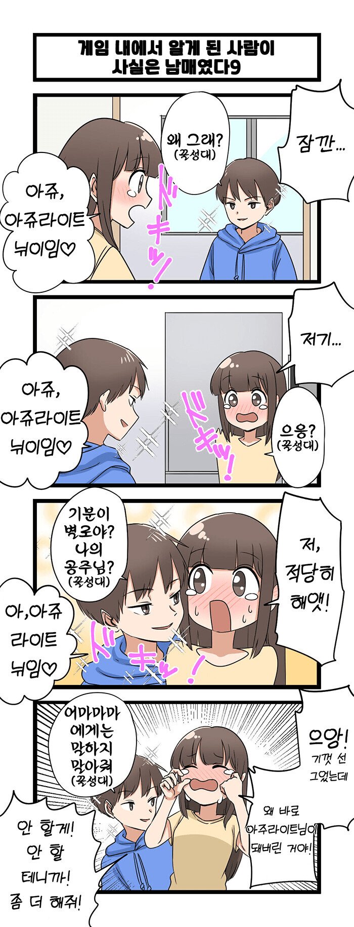 게시물 이미지