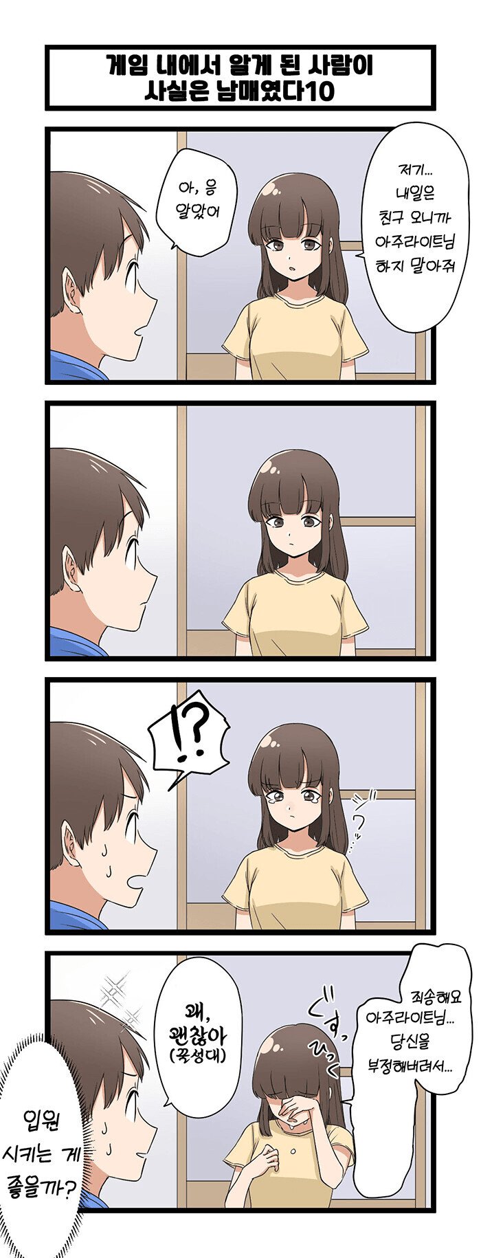 게시물 이미지