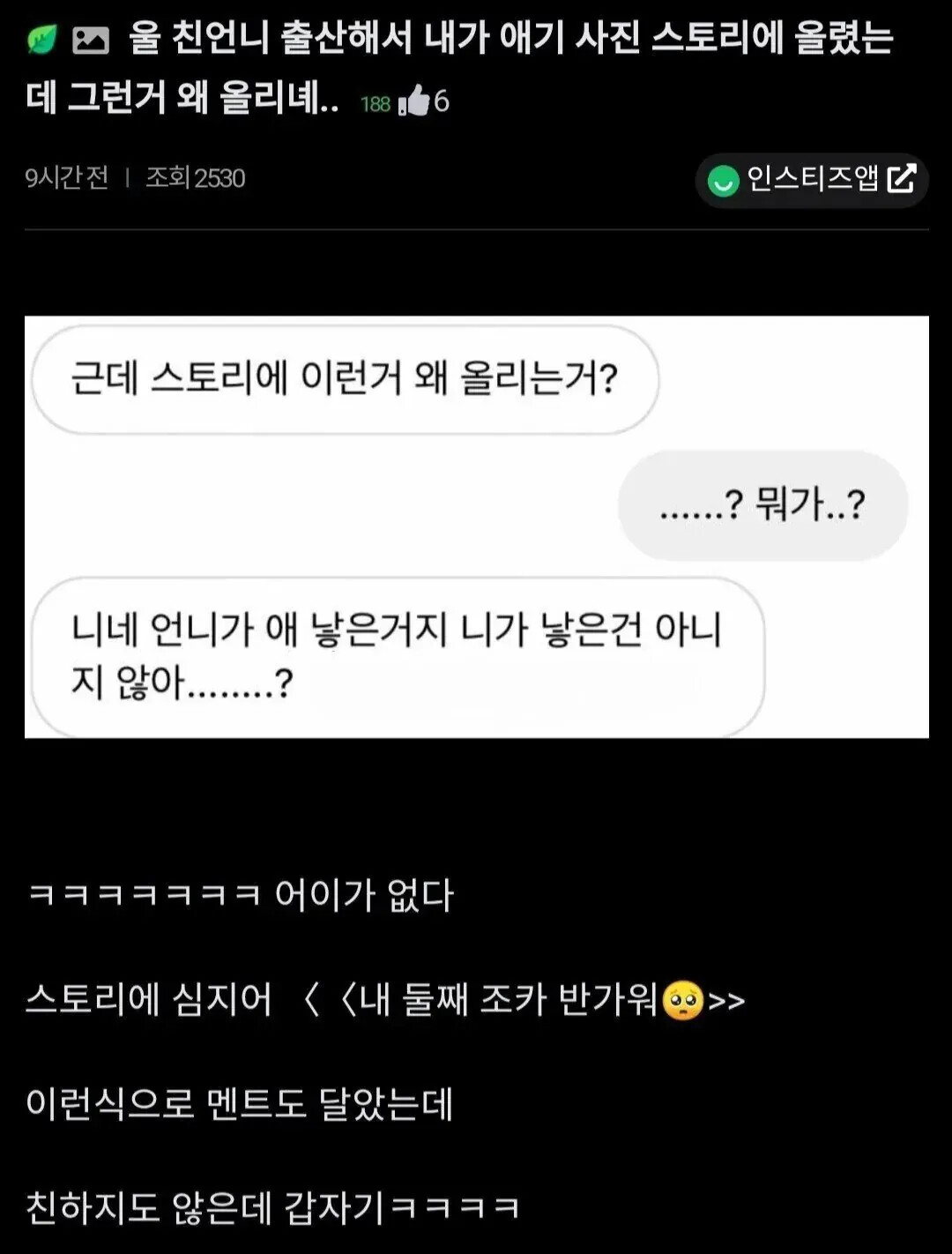 게시물 이미지