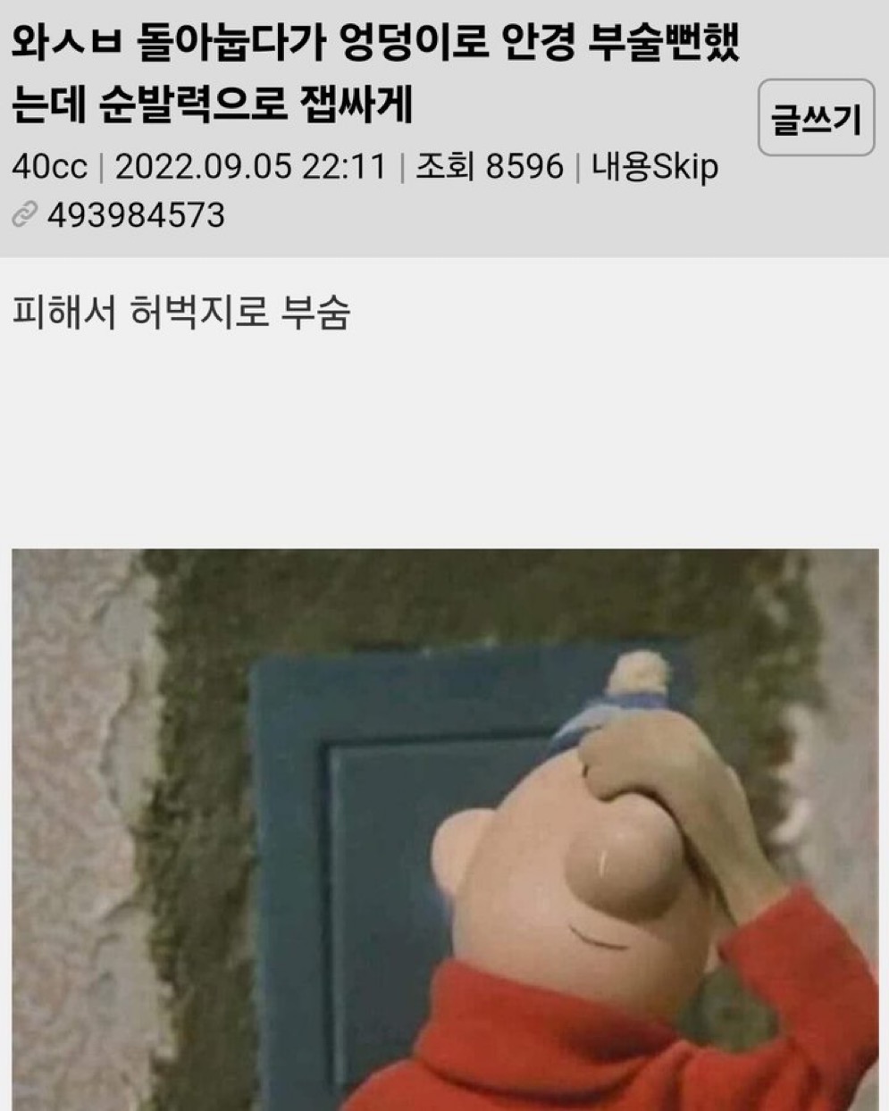 게시물 이미지