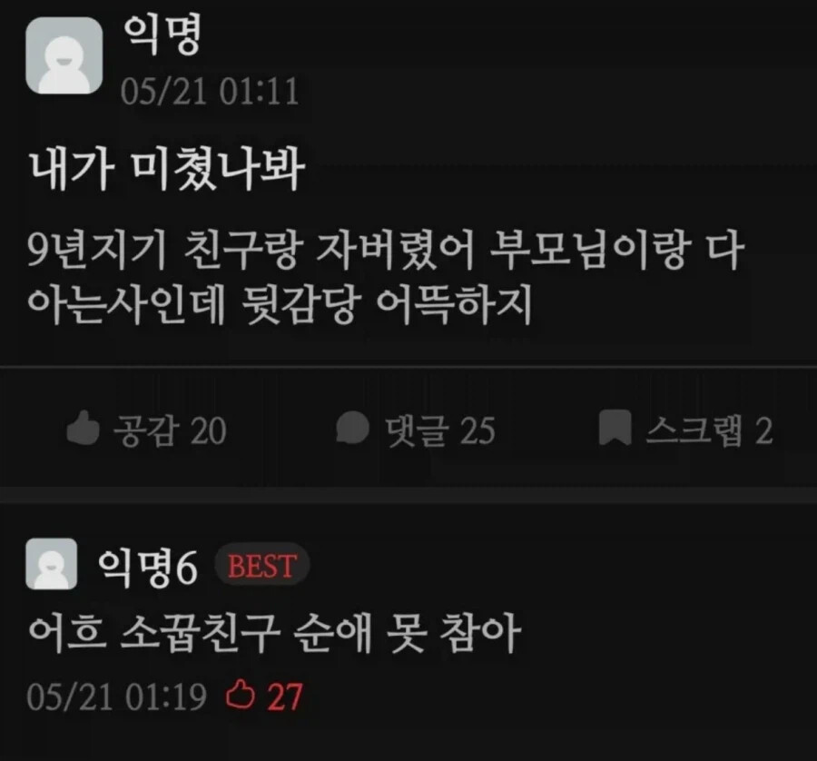 게시물 이미지