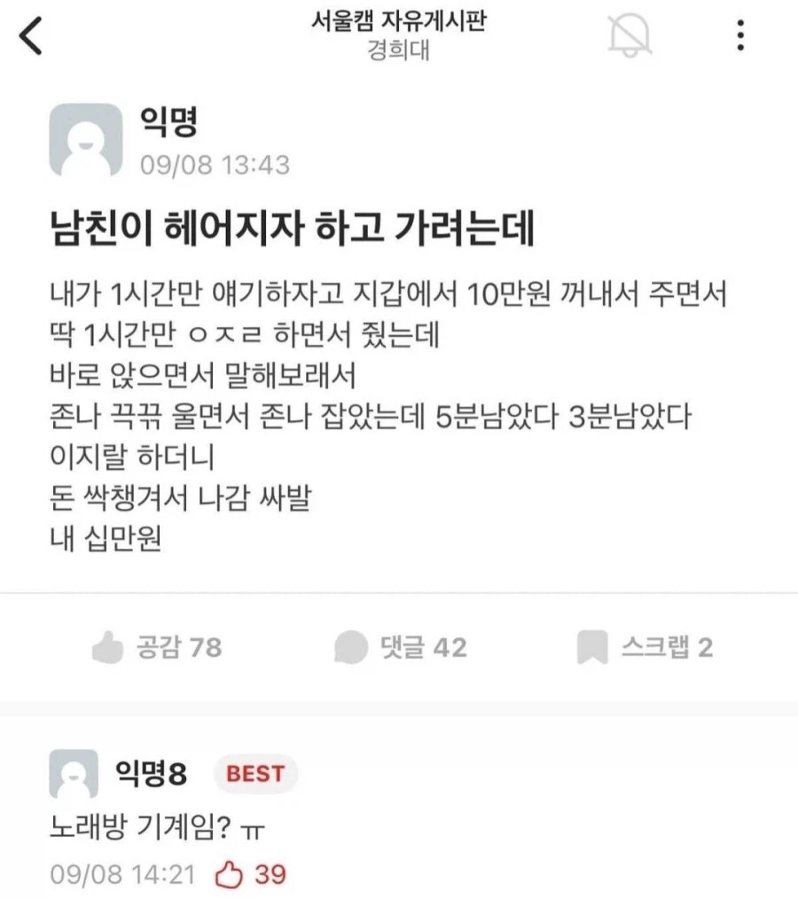 게시물 이미지