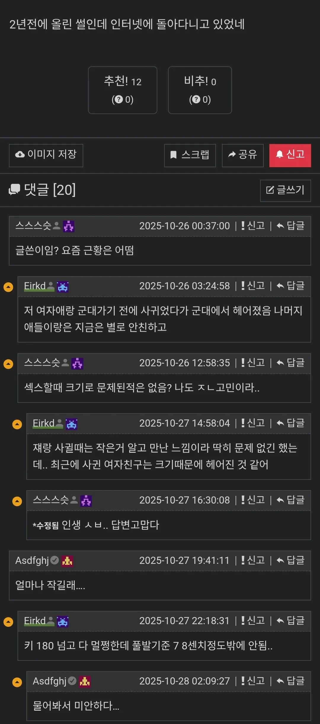 게시물 이미지