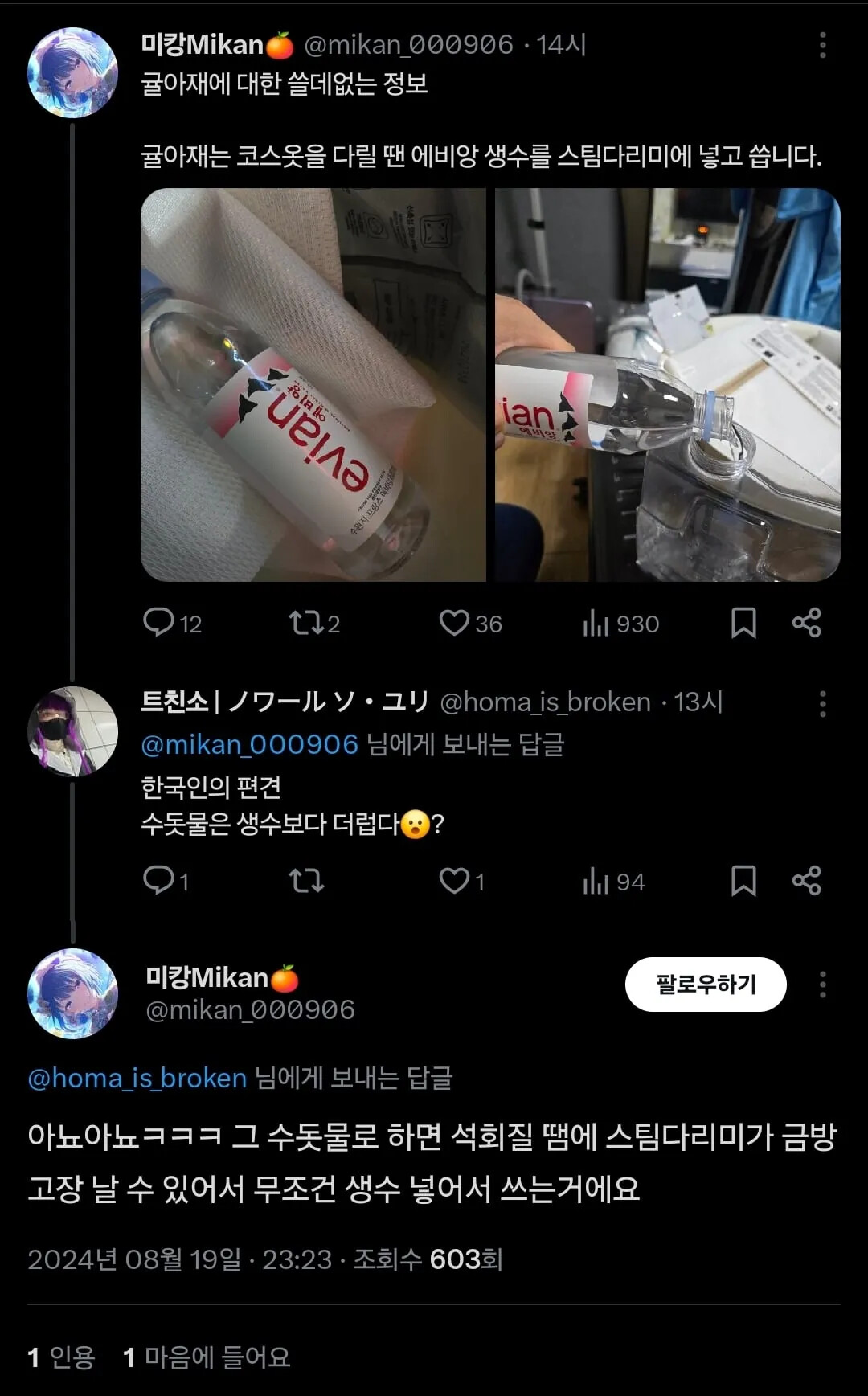 게시물 이미지
