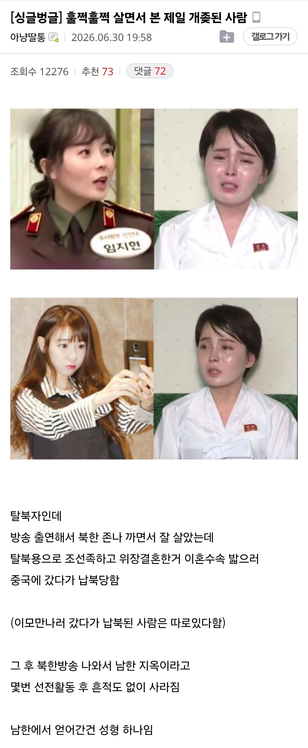 게시물 이미지
