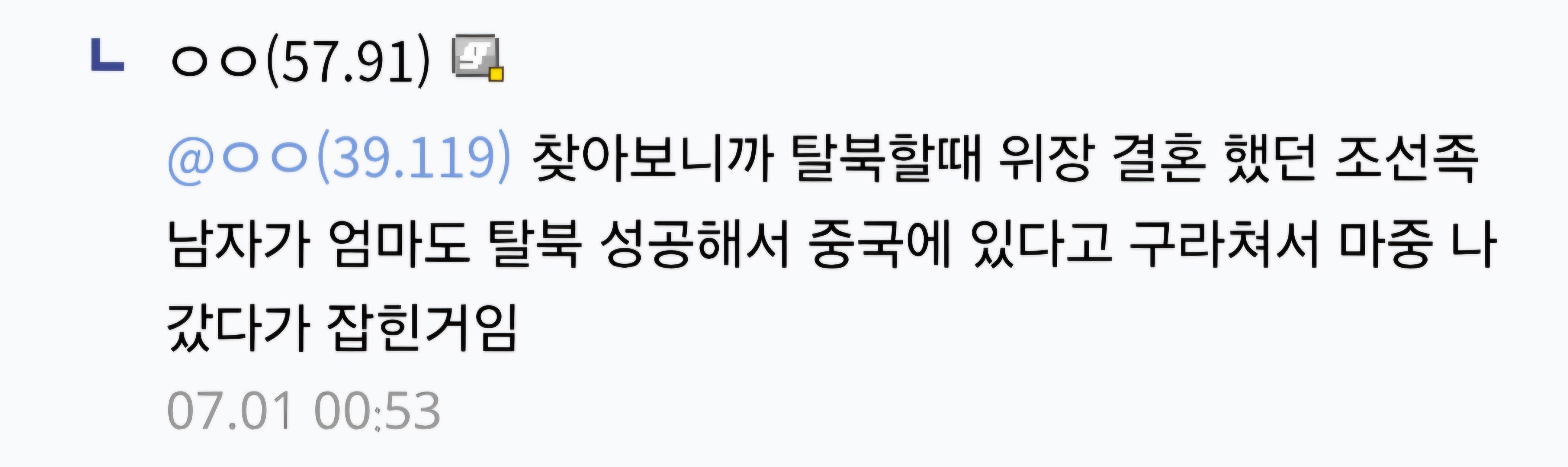 게시물 이미지