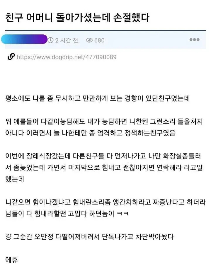 게시물 이미지