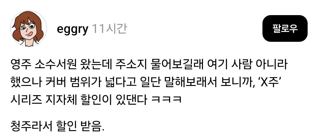 게시물 이미지